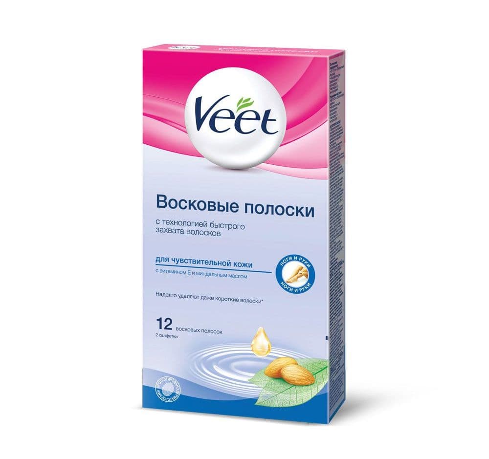 Восковые полоски для чувствительной кожи 12 шт