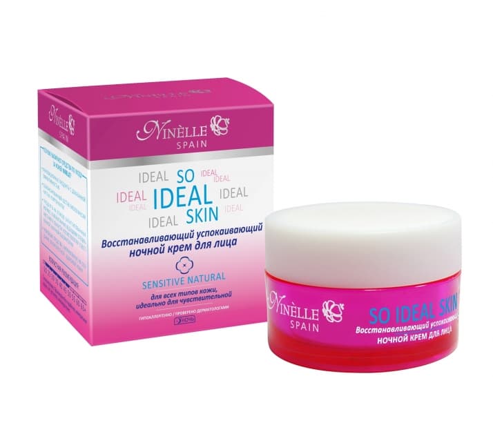 

So Ideal Skin Крем Ночной Для Лица Восстанавливающий Успокаивающий 50 Мл