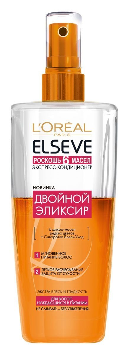 ELSEVE Двойной эликсир Роскошь 6 масел 200 мл