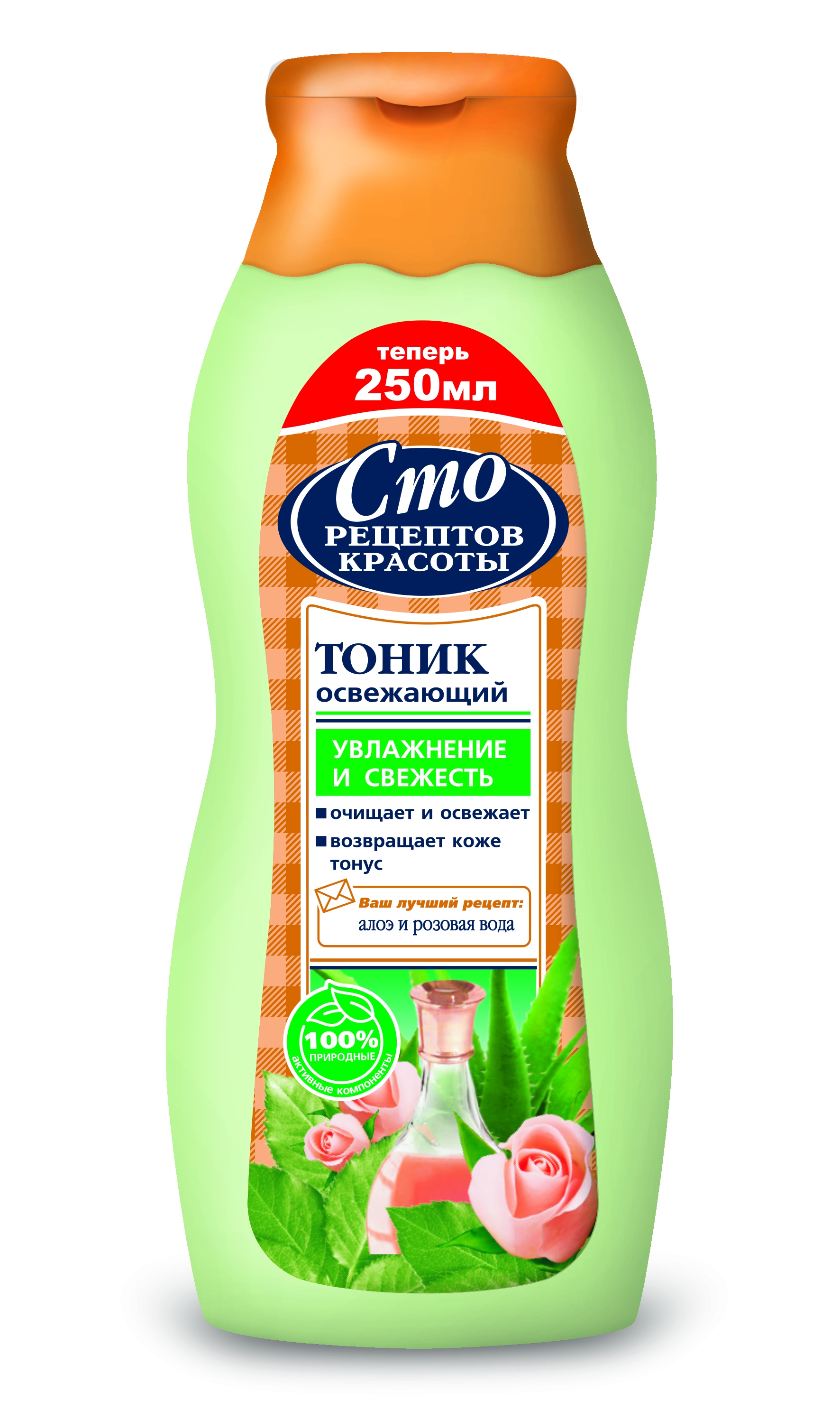 Сто Рецептов Красоты Купить В Новосибирске