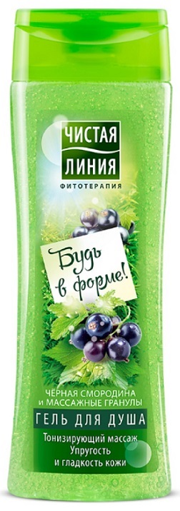 Гель для душа Массажный Будь в форме Смородина 250 мл