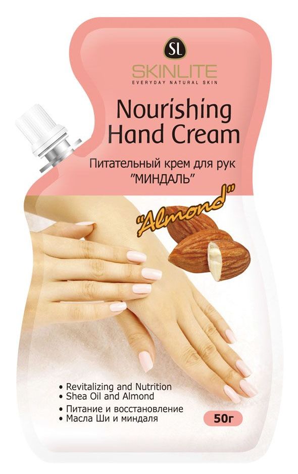 NOURISHING HAND CREAM Питательный крем для рук &quot;Миндаль&quot; 50 мл