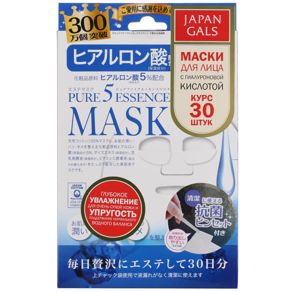 PURE 5 ESSENTIAL Маска с гиалуроновой кислотой 30 шт