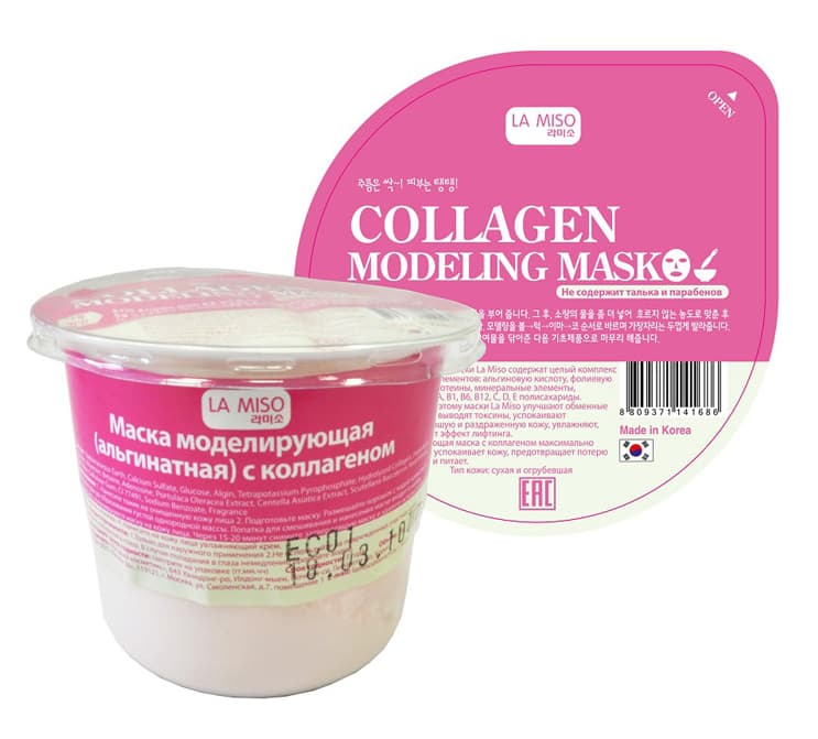 COLLAGEN MODELING MASK Маска моделирующая (альгинатная) с коллагеном 28 г