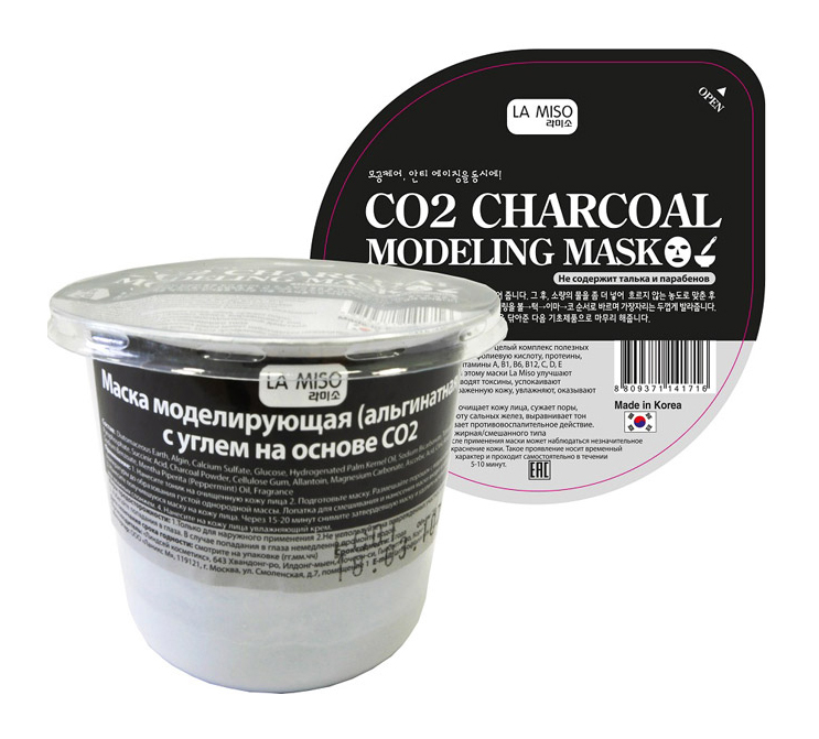 CO2 CHARCOAL MODELIG MASK Маска моделирующая с углем на основе СО2 28 г