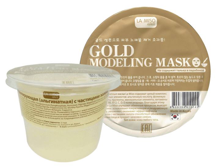 GOLD MODELING MASK Маска моделирующая (альгинатная) с частицами золота 28 г