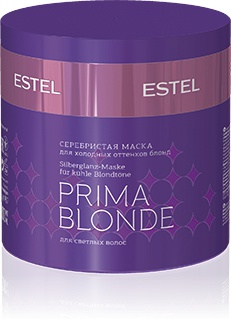 PRIMA BLONDE Серебристая маска для холодных оттенков блонд 300 мл