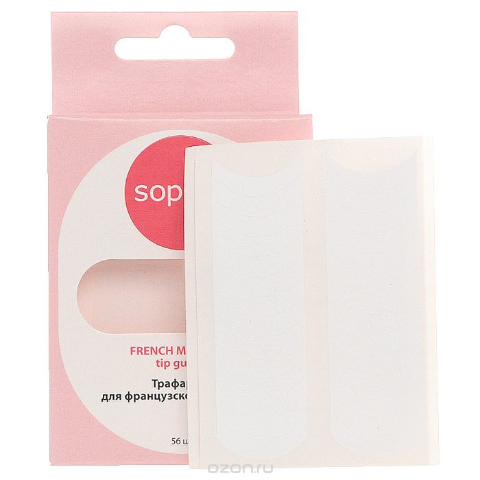FRENCH MANICURE NAIL GUIDES Трафареты для французского маникюра 56 шт