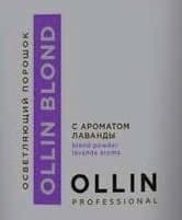 

Blond Осветляющий Порошок С Ароматом Лаванды 30 Г