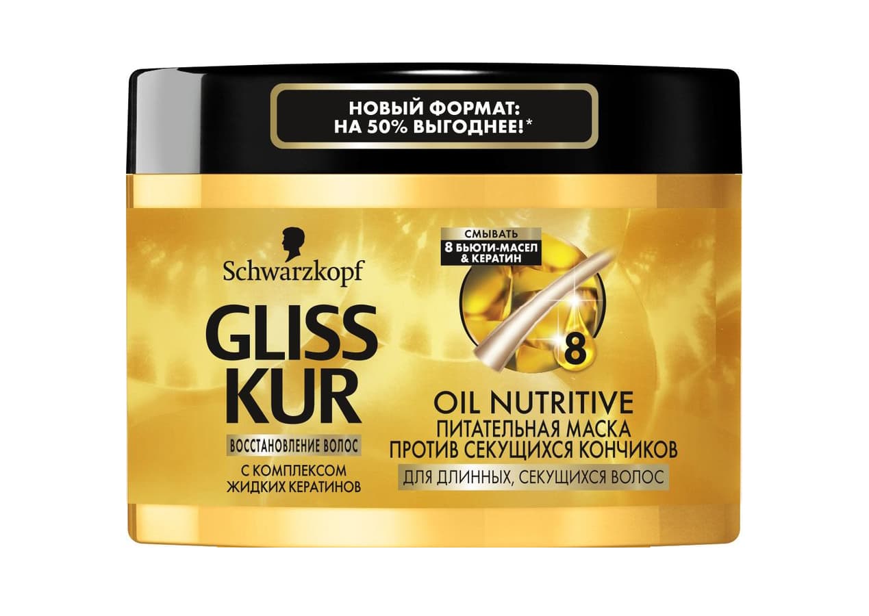 Маска глисс кур. Маска для волос от шварцкопф Gliss Kur. Oil Nutritive маска для секущихся волос Gliss Kur. Gliss Kur Oil Nutritive масло для волос. Gliss Kur 5 масел маска.