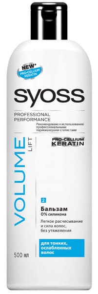 Volume Lift Бальзам Для Тонких Ослабленных Волос