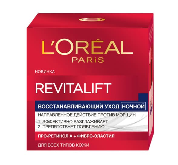 REVITALIFT Крем ночной против морщин 50 мл