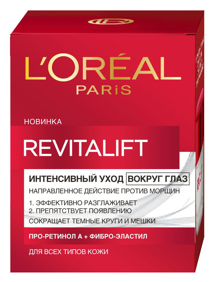 REVITALIFT Крем от морщин вокруг глаз 15 мл