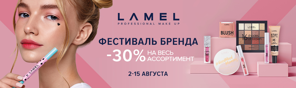 Www Elize Ru Интернет Магазин
