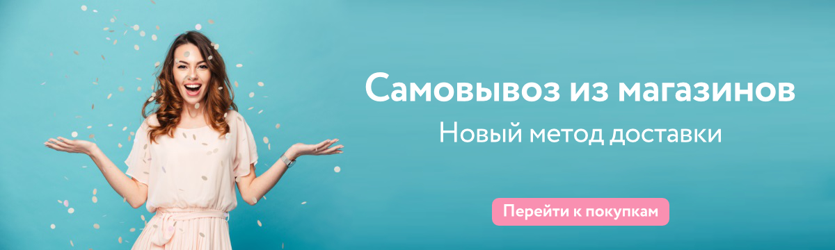Элизе Магазин Косметики Рядом Элизе Магазин Косметики Рядом